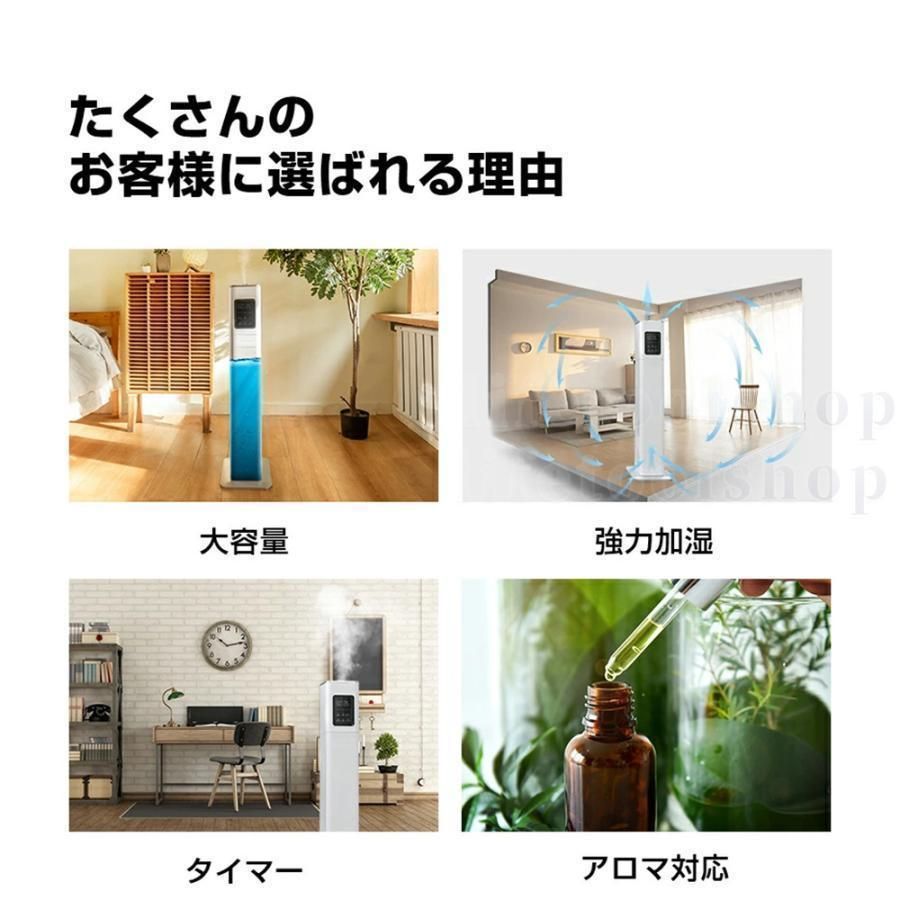 3minすべて除菌 タワー型加湿器