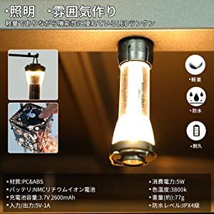 冬ギフト  SoomLoom 充電式2way LEDランタン 連続点灯時間7-170時間/懐中 ライト・ランタン