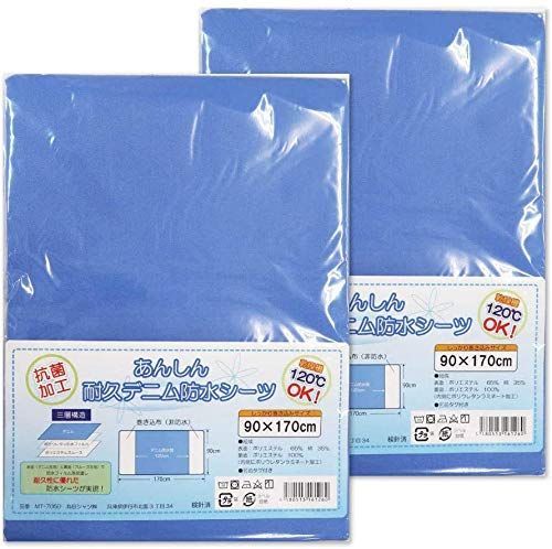 PackageQuantity 2 Tetote 防水シーツ シングル 乾燥機対応 2枚入 耐久デニム 部分用 90×170㎝ ラバーシーツ 介護 3層 抗菌 洗濯機 乾燥機 施設乾燥機 耐熱 おねしょシーツ あんしん 長持ち 電気毛布可 ネームタ