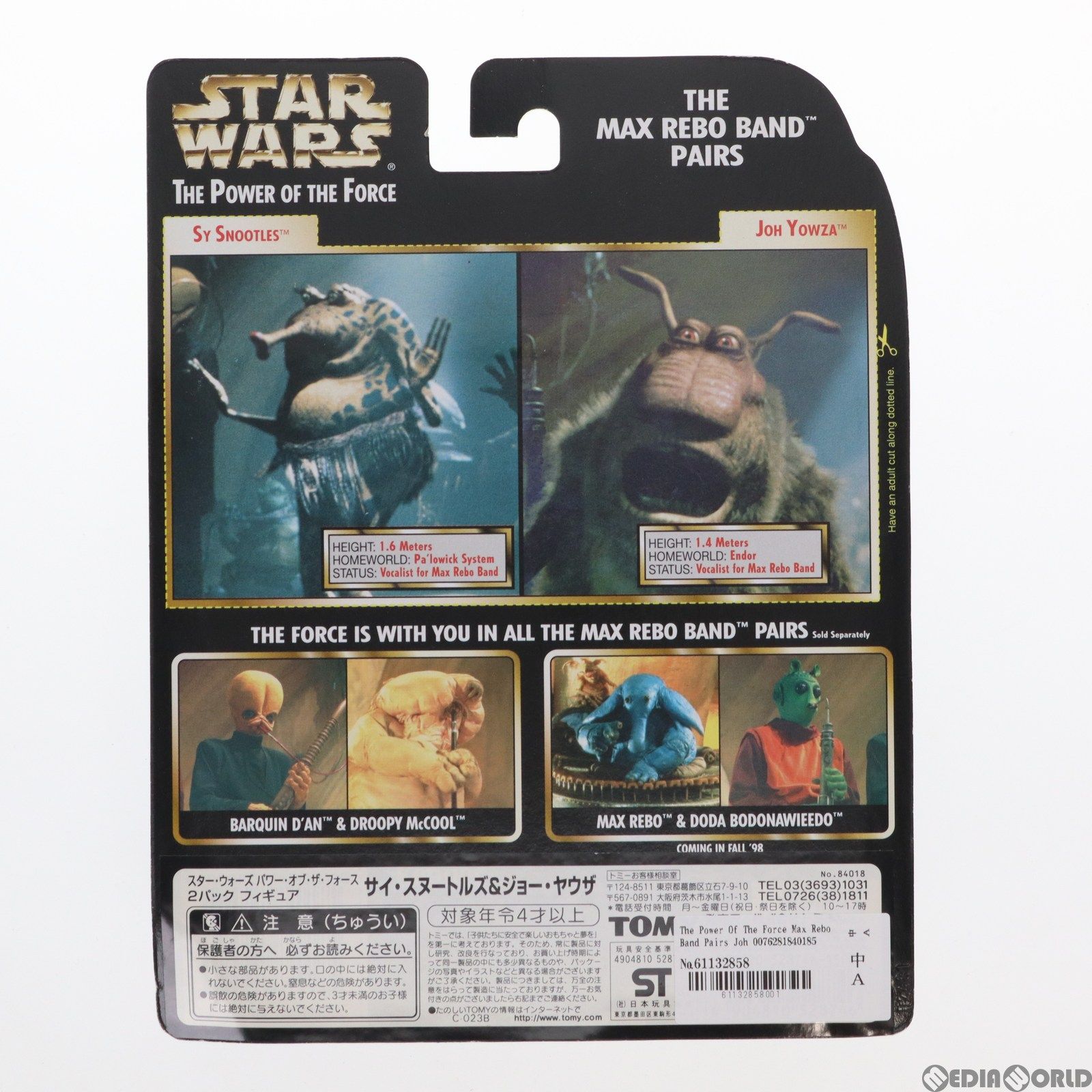 The Power Of The Force Max Rebo Band Pairs Joh Yowza&Sy Snootles