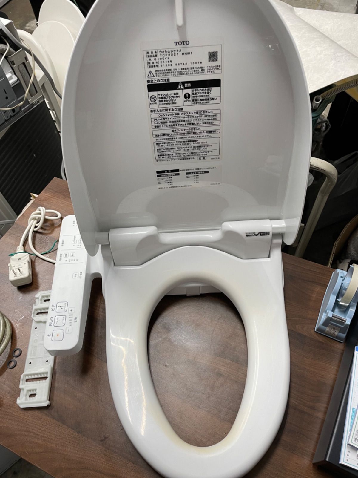 最終】toto ウォシュレット 2台 TCF2221