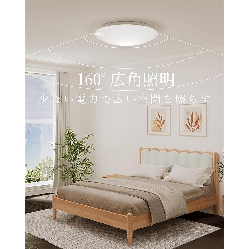 Ledシーリングライト 14畳~16畳