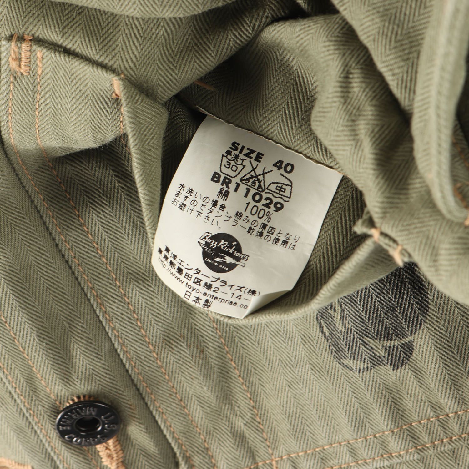 BuzzRicksons バズリクソンズ ジャケット サイズ:40(L) U.S.M.C M-44 