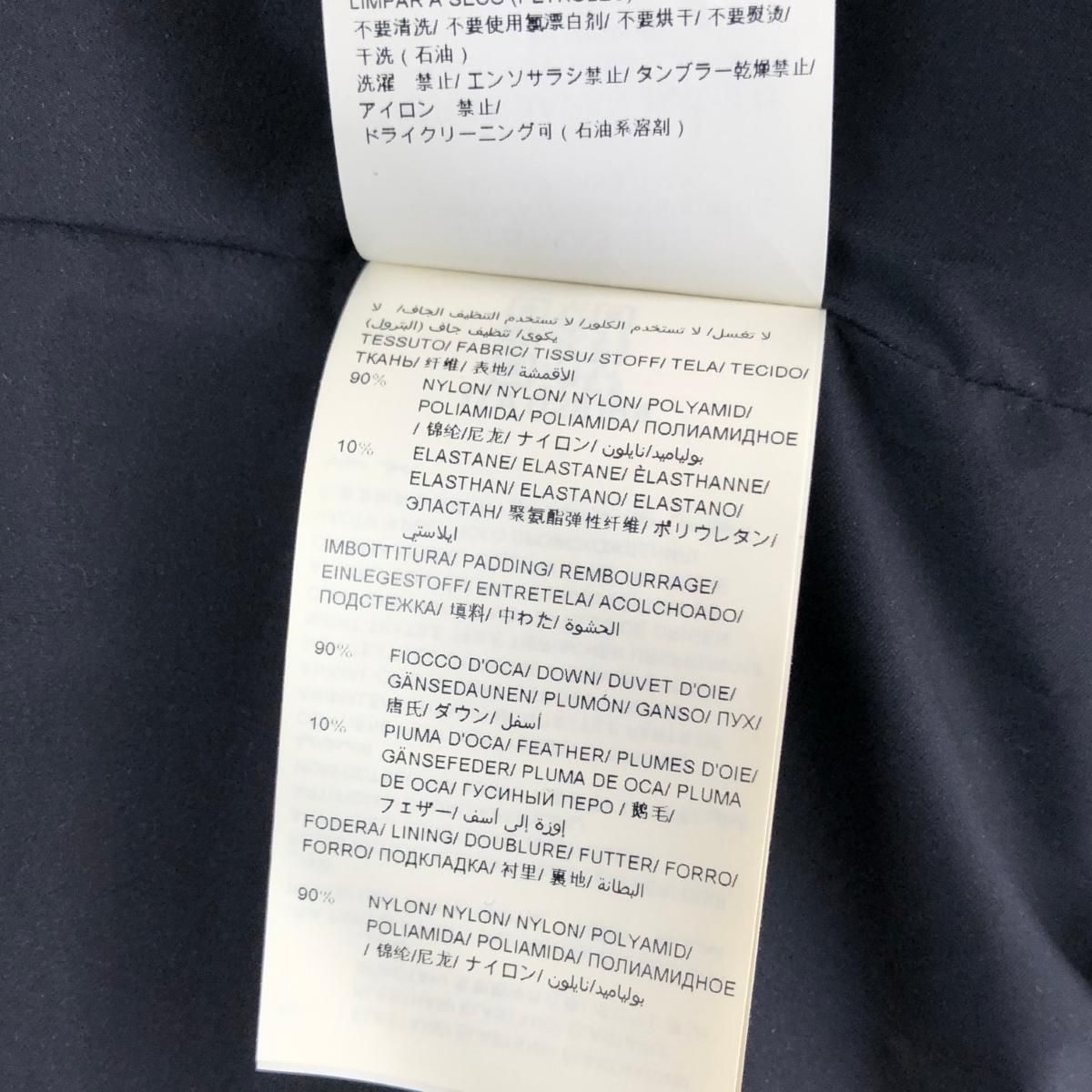 ベルト付き