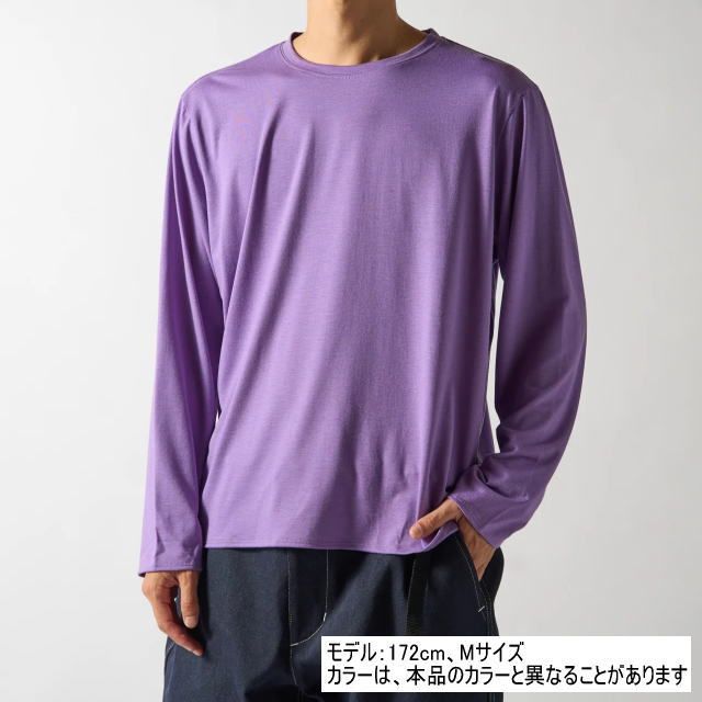 メリノウール51 登山