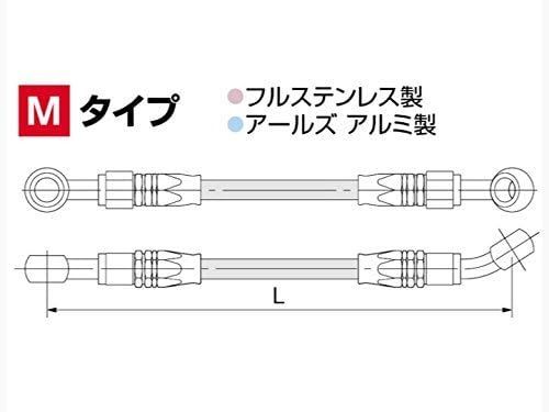 ☆ ハリケーン HURRICANE SURE SYSTEM ホース ブラック Mタイプ 50cm