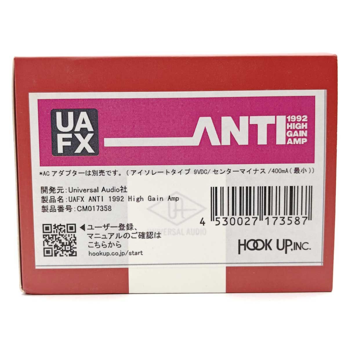 uafx anti ANTI ギターエフェクター UNIVERSAL AUDIOより新
