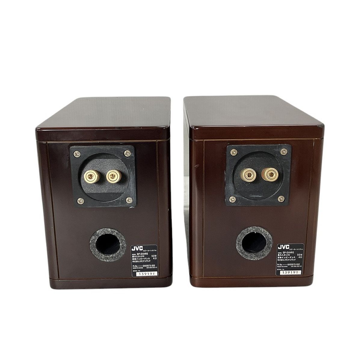 JVC SP-EXHR5 ペア ウッドコーン スピーカー ジェイブイシー 動作品
