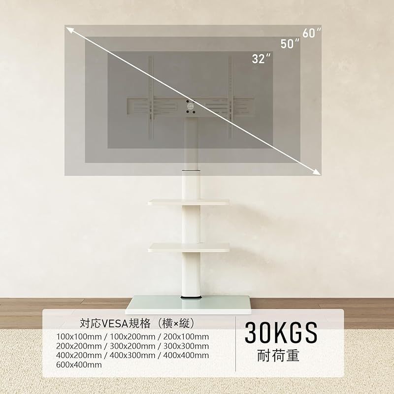 テレビスタンド
