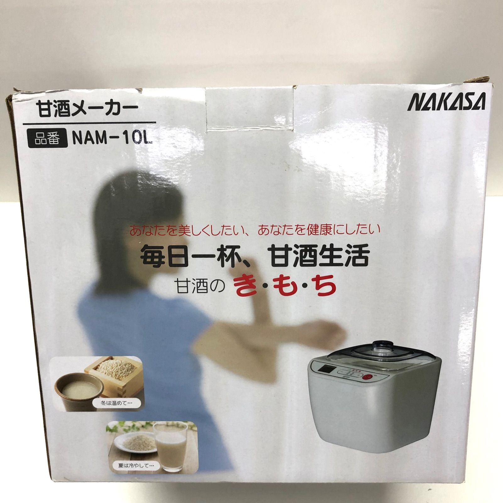 NAKASA ナカサ 甘酒メーカー 甘酒のき・も・ち NAM-10L 発酵料理 発酵調理器 展示品 ② - メルカリ