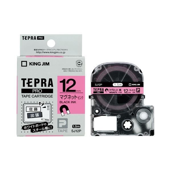 （まとめ）キングジム PROテープ マグネット ピン／黒字 SJ12P【×30セ