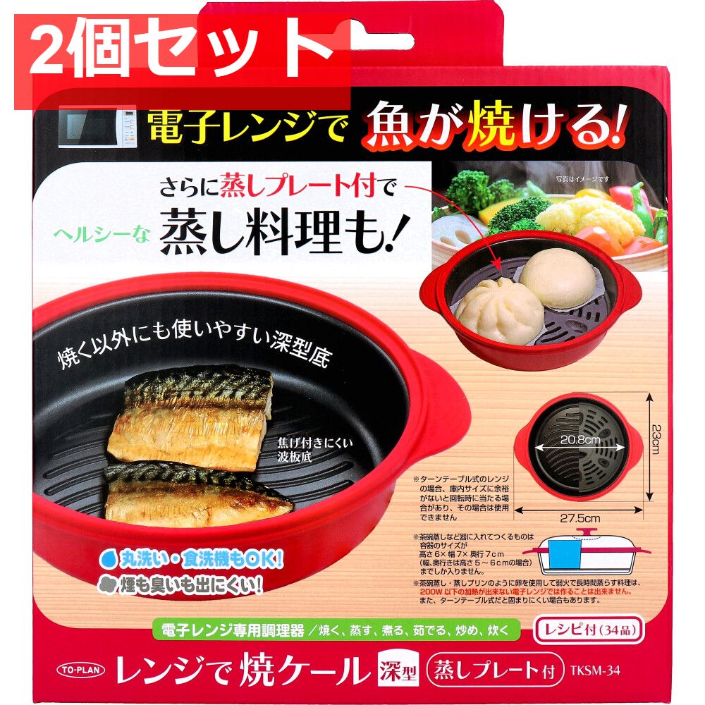 激安 激レア さがんもんの干しラーメン とんこつ味 1箱買い大 大特