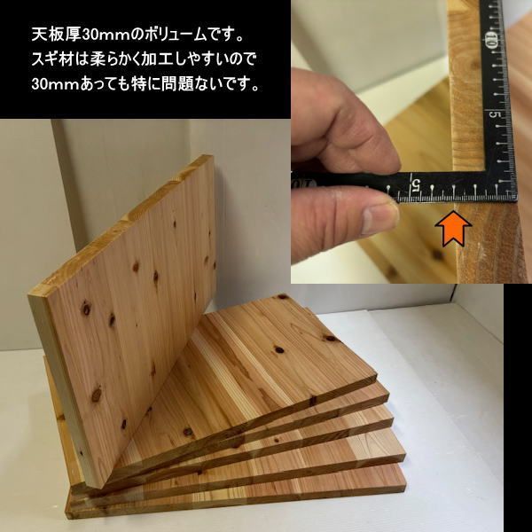スギ 杉 集成材 端材6点セット 約21kg 無塗装 軽め スギ集成材30