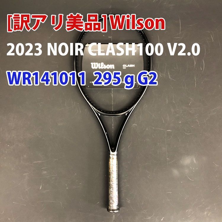 【新品、未使用・訳アリ】ウィルソン(Wilson) NOIR CLASH 100 クラッシュ100 V2.0 (295g) 海外正規品 硬式テニスラケット WR141011U-ブラック G2(4_1／4)