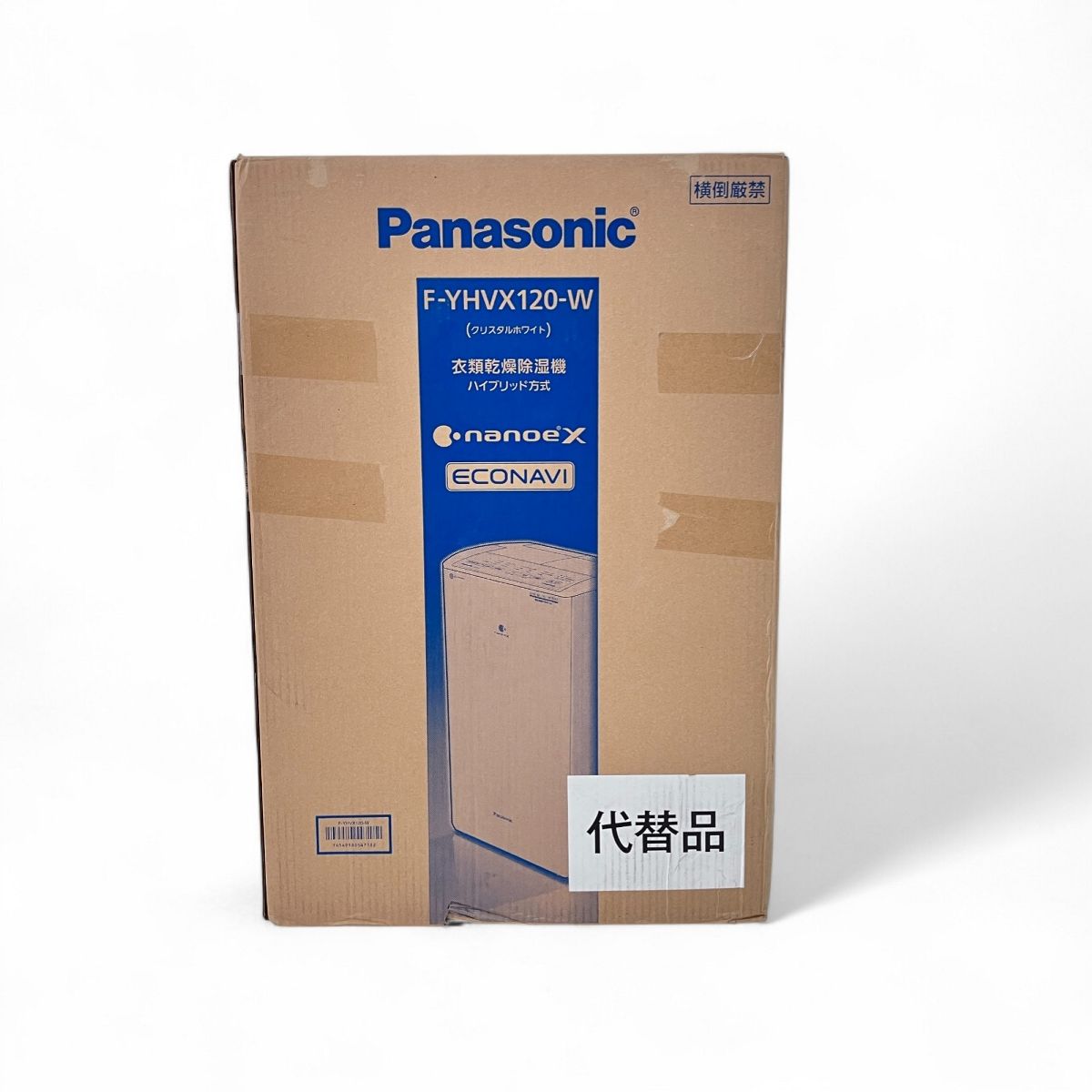 Panasonic ナノイーX 衣類乾燥機 F-YHVX120 おまけ付き Panasonic F-YHVX120-W 衣類乾燥 除湿機 ハイブリッド方式