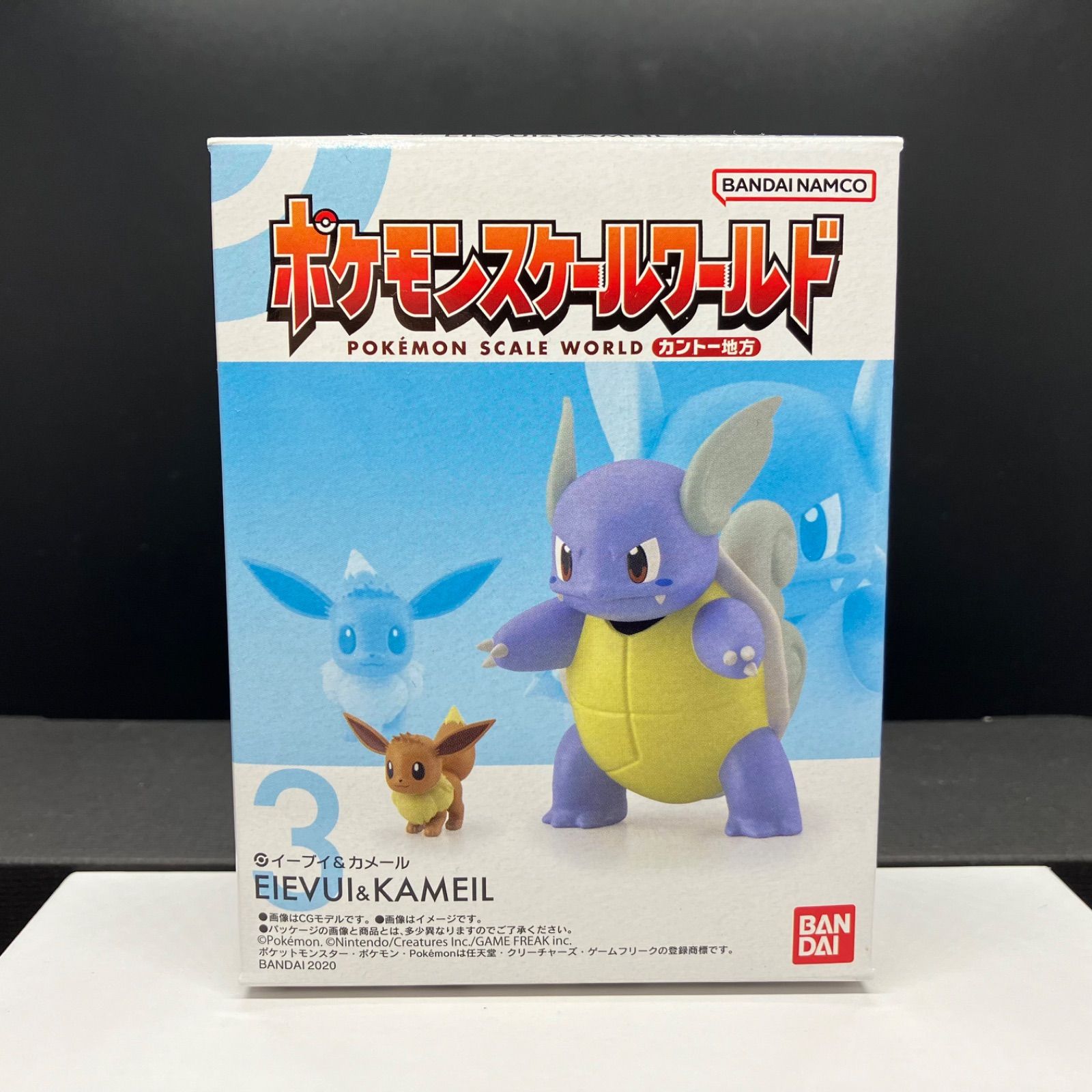 スケールワールド カメール イーブイ 新品未開封 【⑥ ポケモン 