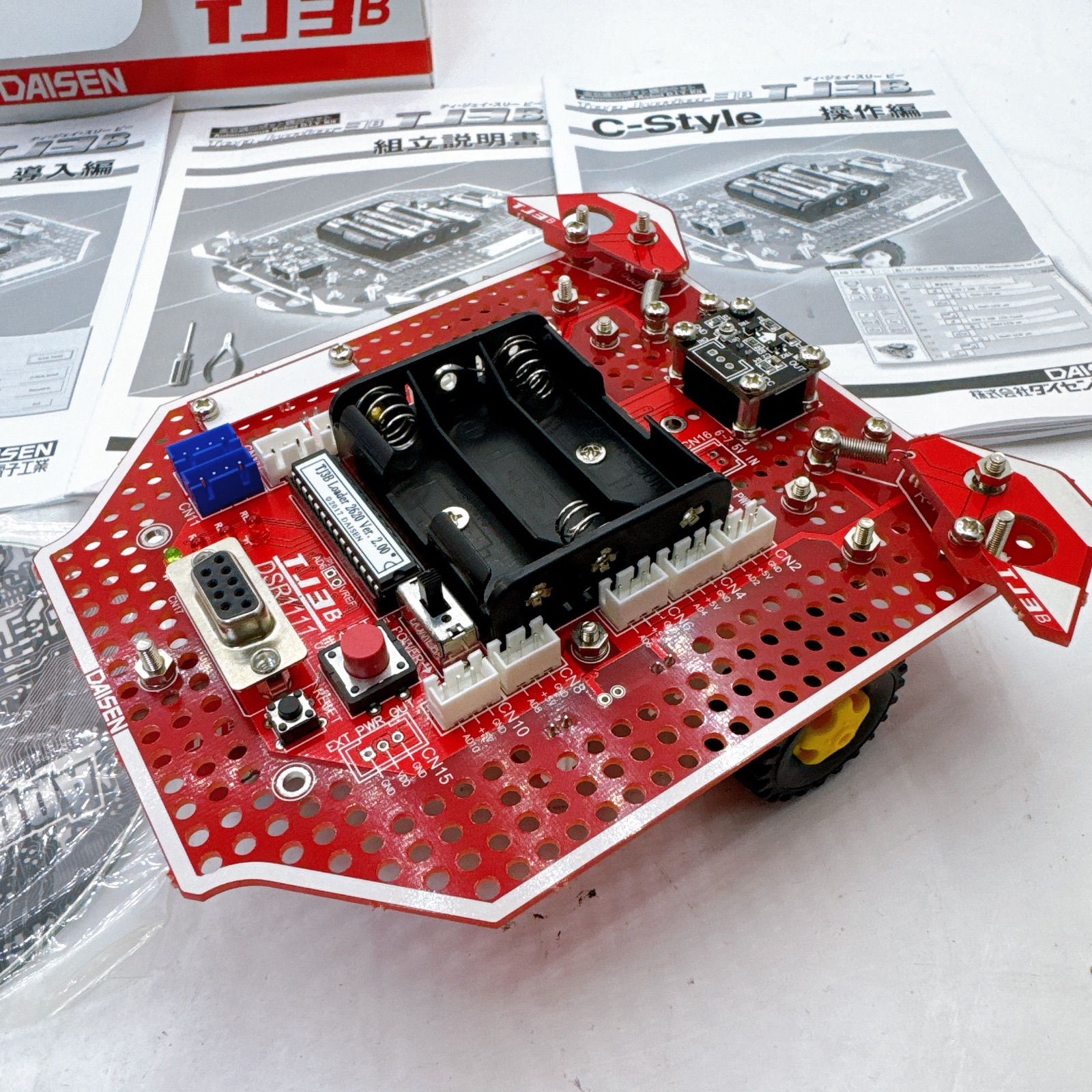 ダイセン電子工業 TJ3B プログラミングロボット 教育用 電子工作キット