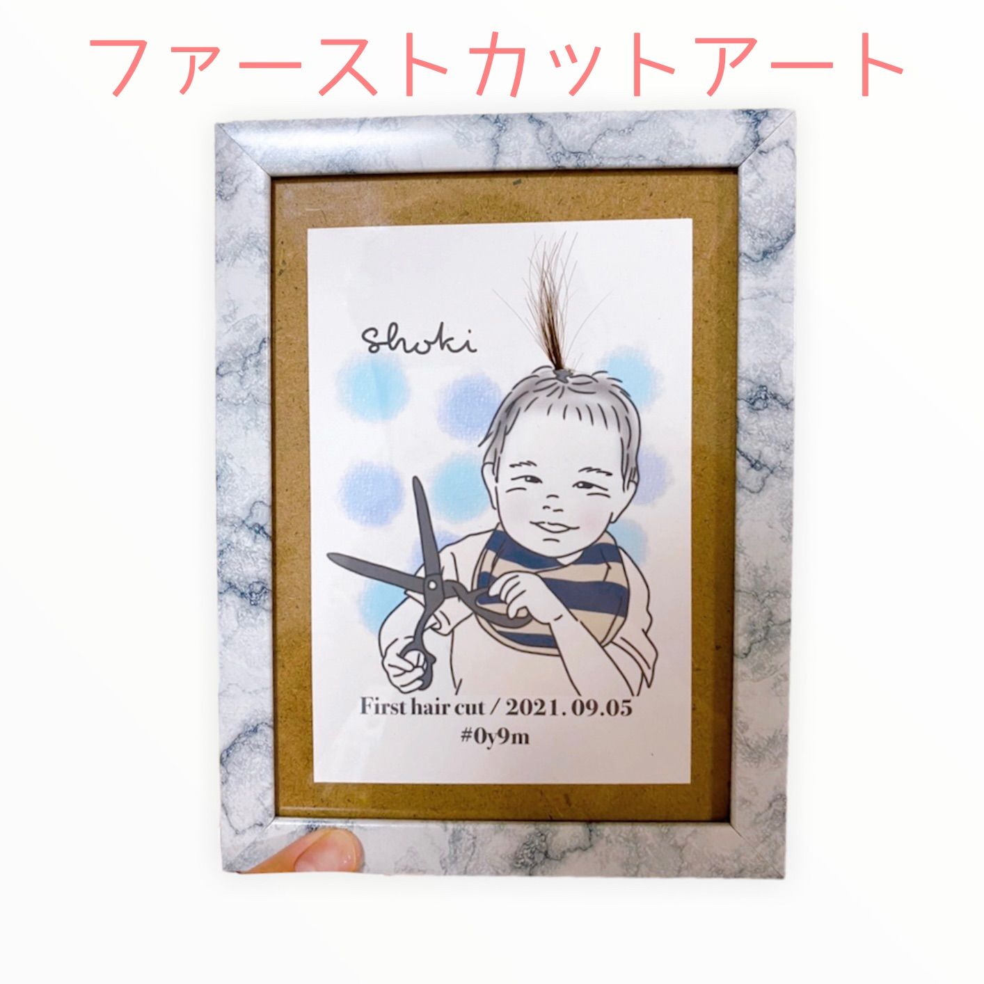 ファーストカットアート 似顔絵あり》名入れ 線画イラスト ファーストカットアート 似顔絵あり》名入れ 線画イラスト