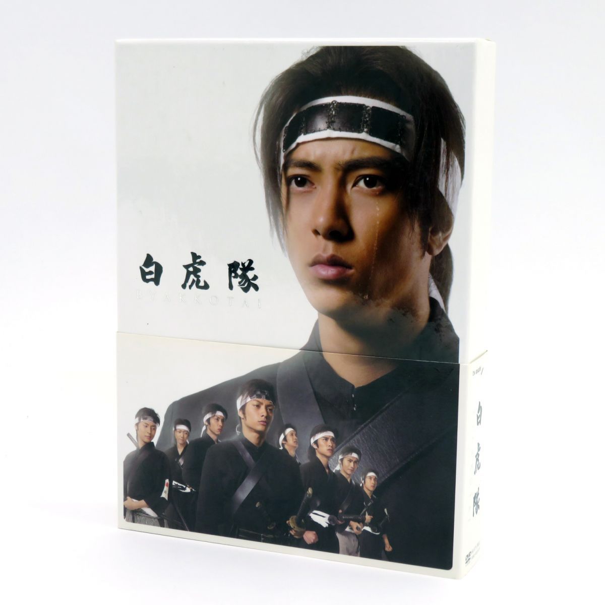 白虎隊 DVD-BOX ポストカードセット付き ※中古 - メルカリ