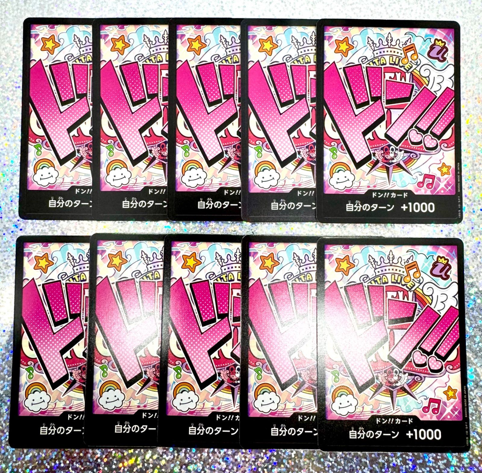 ONE PIECE CARD GAME プレミアムブースター ウタ ドンカード ノーマル 