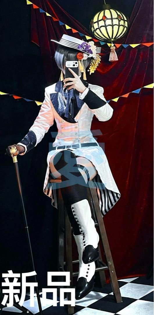 黒執事 シエル コスプレ衣装 ウィッグ 靴追加可