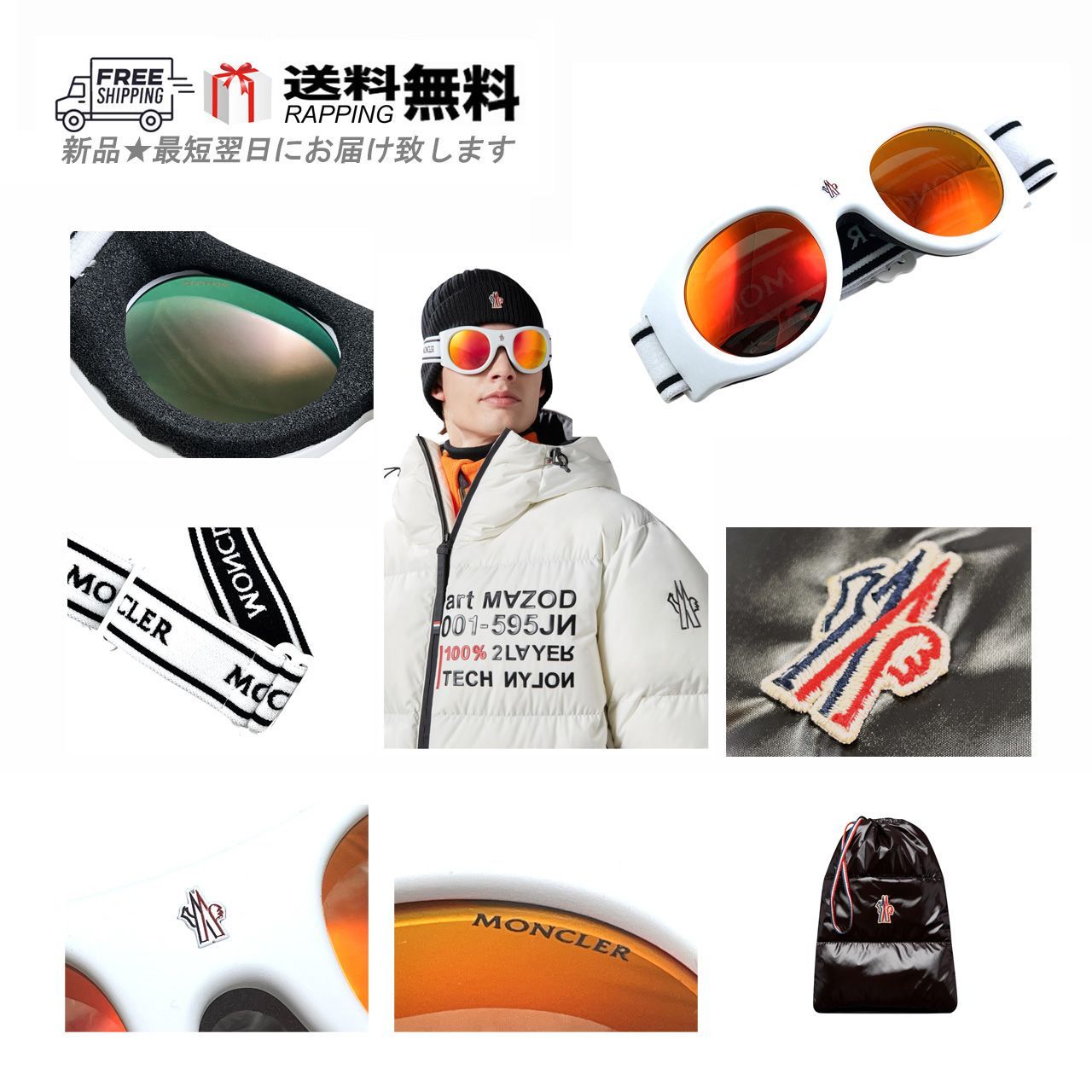 MONCLER モンクレール グルノーブル ゴーグル サングラス ミラーレンズ 眼鏡 シールド スキー ベルト イタリア製 21U ホワイト L772..