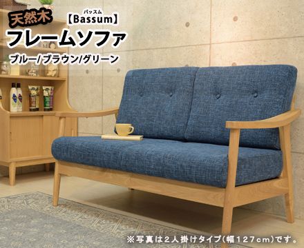 東谷 バッスム ソファ 1人掛 グレー RTO-911GY 東谷 バッスム ソファ 1