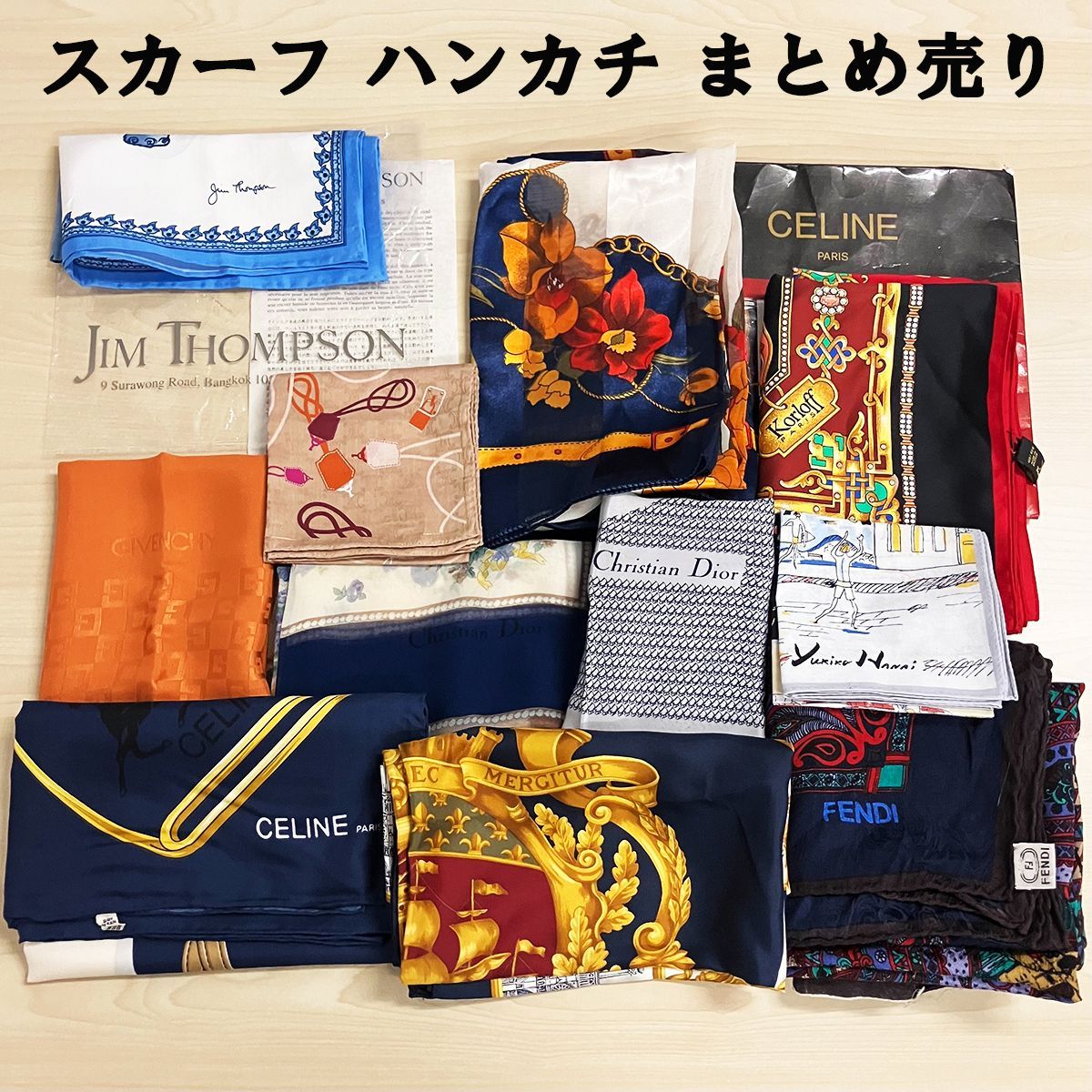 1円スタート ブランド スカーフ ハンカチ等 まとめ 30枚