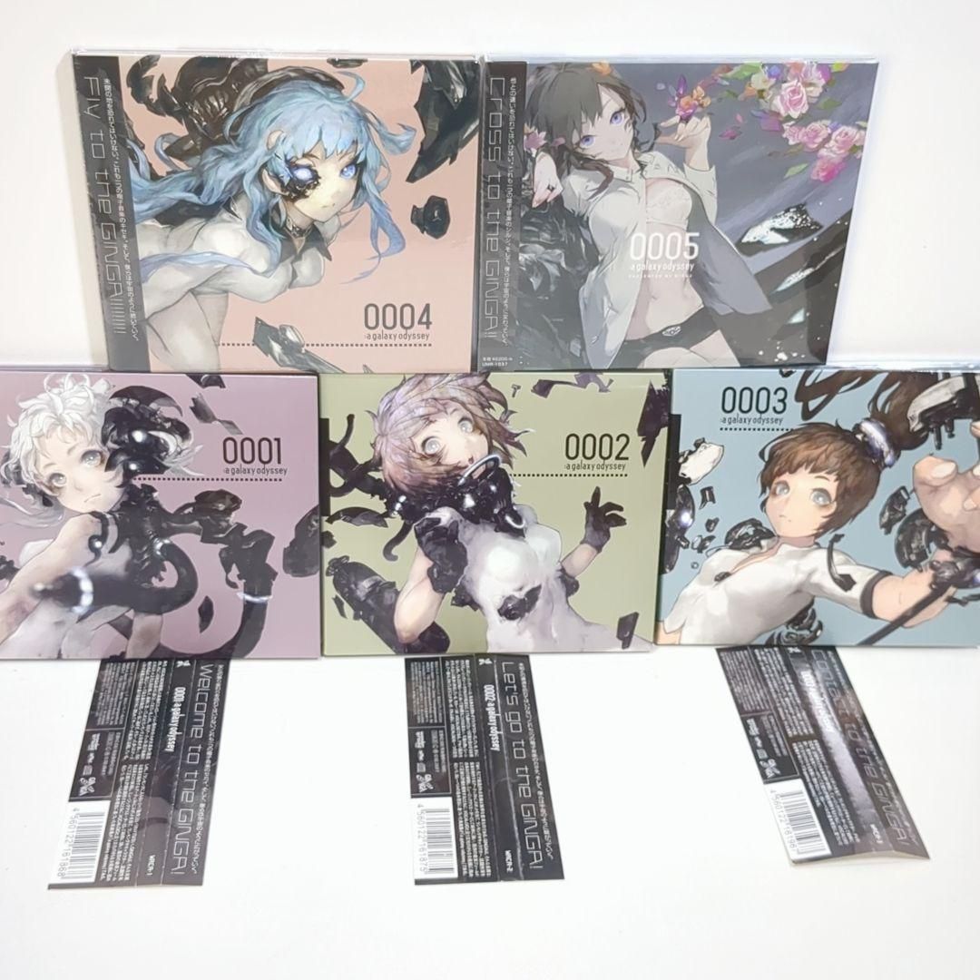 a galaxy odyssey 0001〜5 ボーカロイド 椎名もた CD