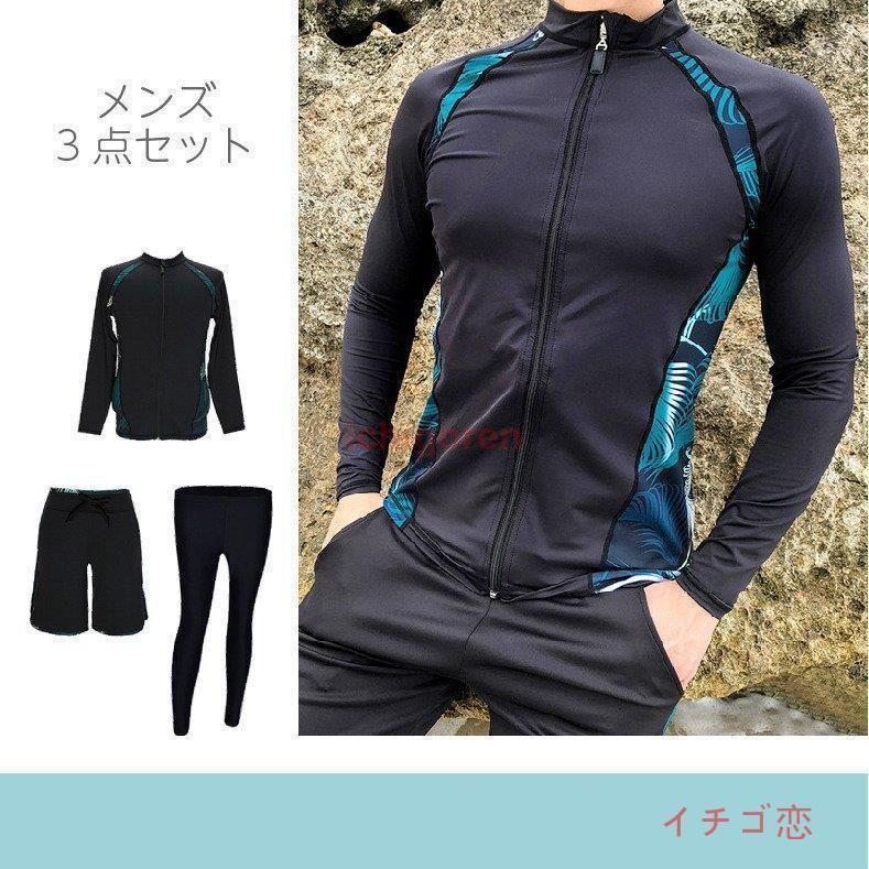 全身