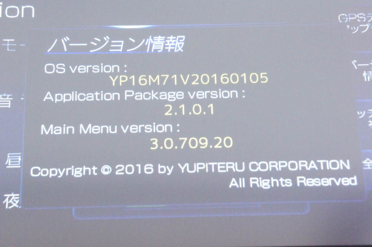 Yupiteruユピテル 7V型 ワンセグ内蔵 ポータブルナビゲーション YPB742 カーナビ