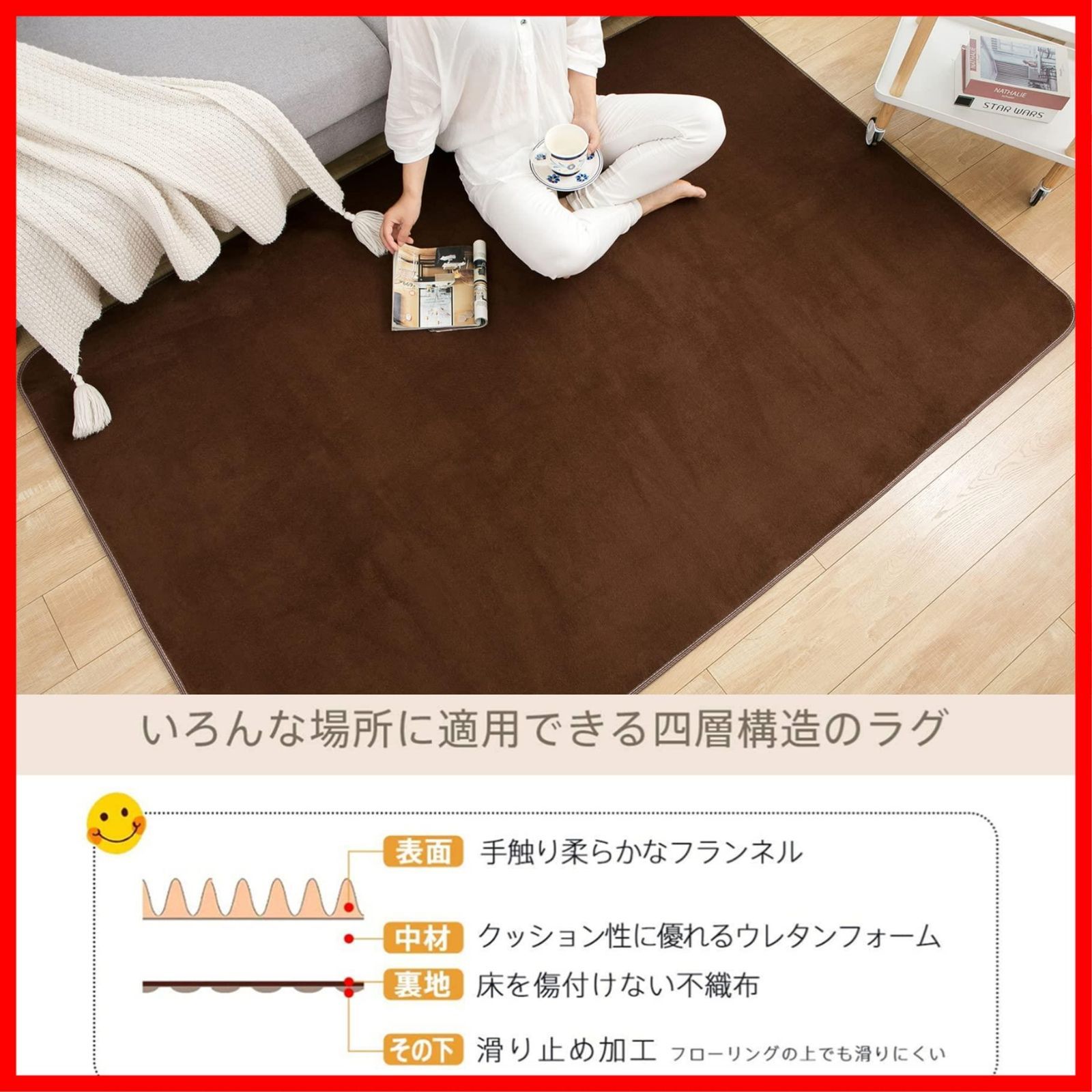 お得，送料無料 【人気商品】ラグ ラグマット 洗える カーペット 絨毯 185x185cm(約2畳) 洗える 滑り止め付 防ダニ 抗菌 防臭 1年中使えるタイプ 床暖房 ホットカーペット対応 ふわっと手触り 優しいフランネル