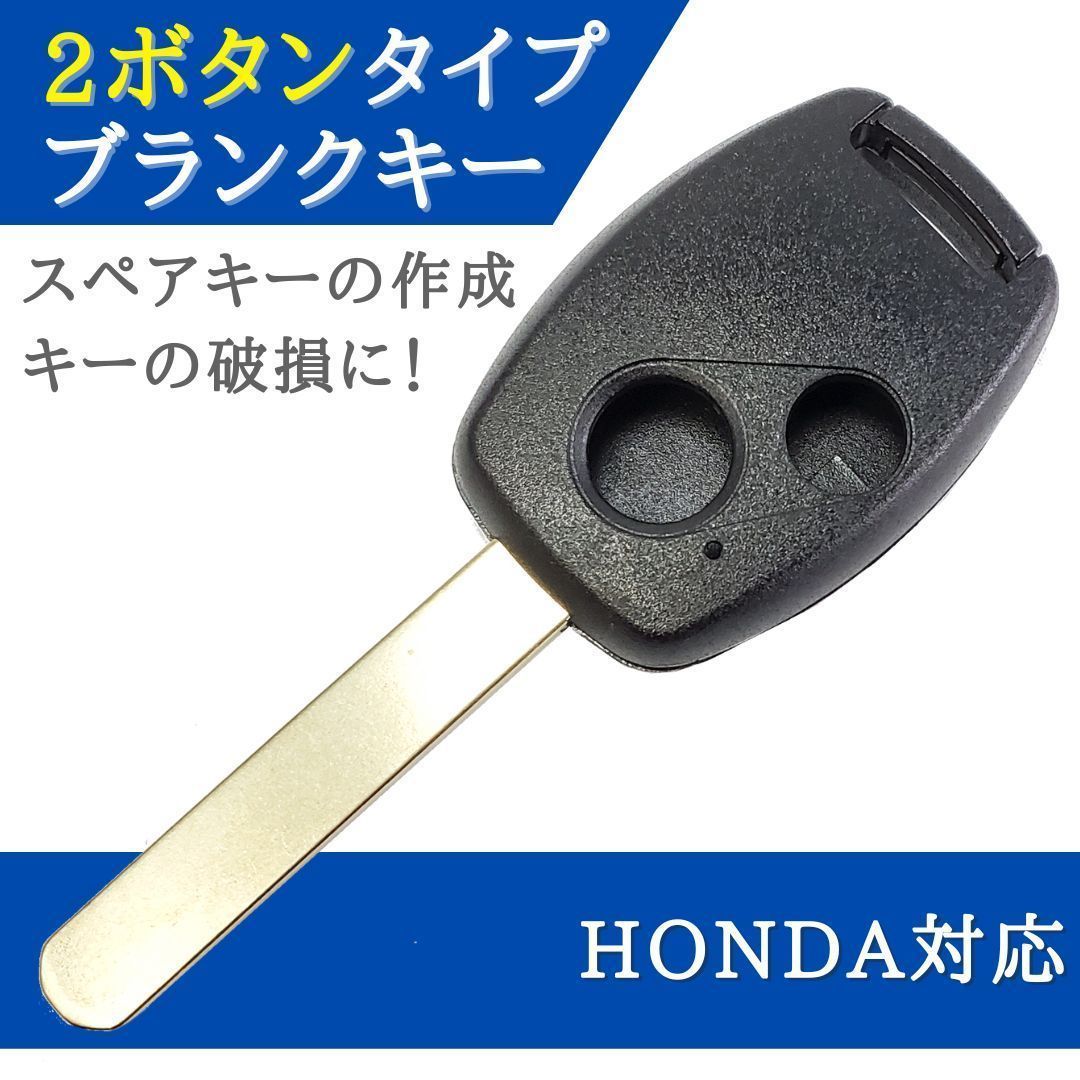 中古車合鍵トヨタスマートキースペアキー登録制作 - セキュリティ用品