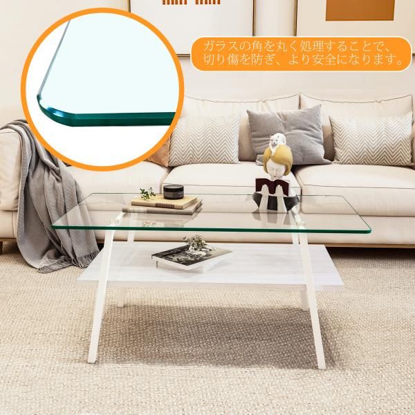 センターテーブル ガラステーブル