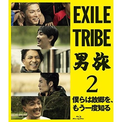 Blu-ray】EXILE SHOKICHI/青柳翔/SWAY/八木将康/KEISEI / EXILE