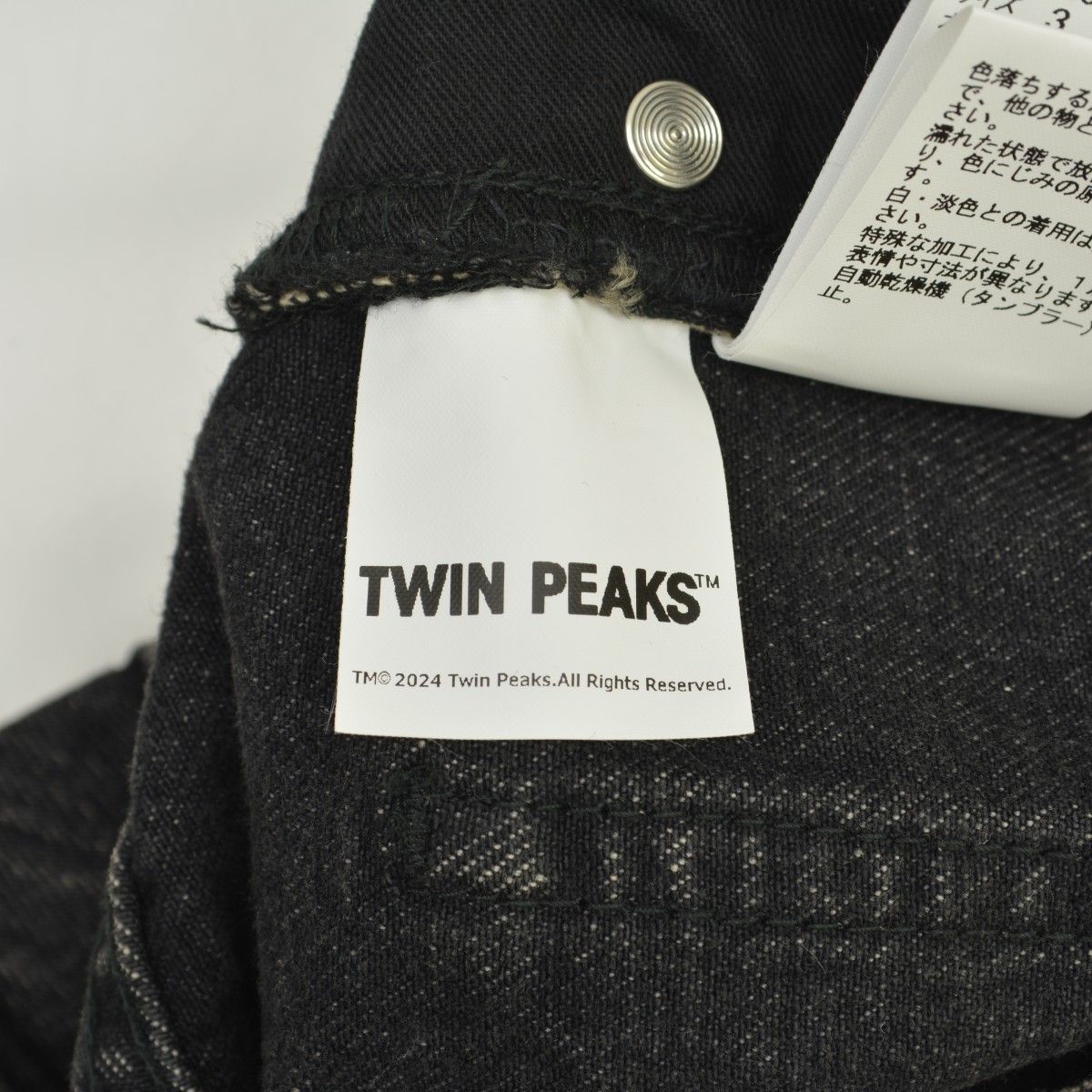 UNDERCOVER】24AW UC2D9501-2 JQパッチ Twin Peaksデニムパンツ