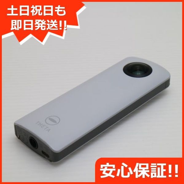 RICOH THETA SC White コンデジ RICOH 本体 土日祝発送OK 05000