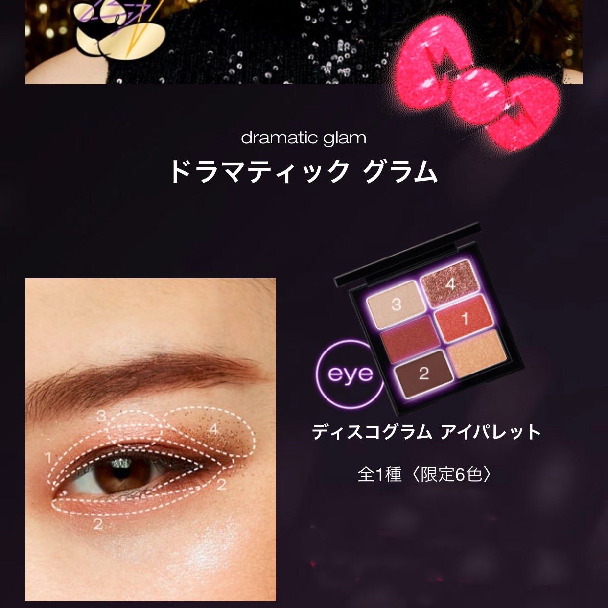 最高の 新品未使用 Shu uemura アイシャドウ 3色 kead.al