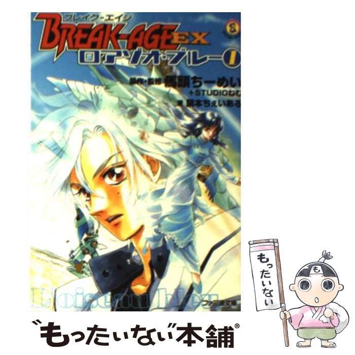 1本　メルカリ レア！NIKE28センチシューズ - メルカリ