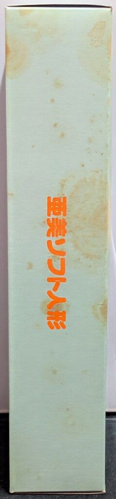 フェアリープレス フェアリーダスト くりぃむレモン 亜美ソフト人形