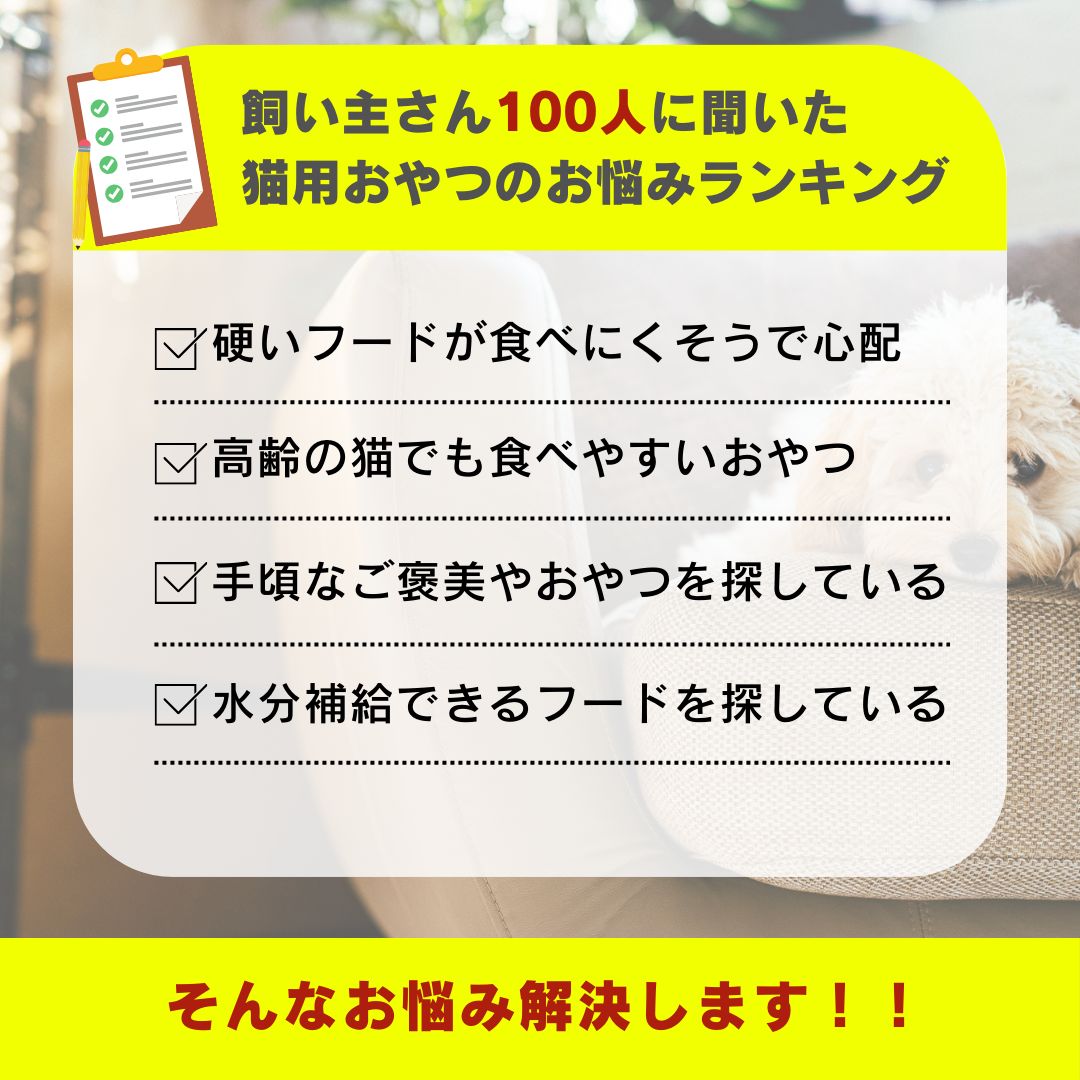 多頭飼い