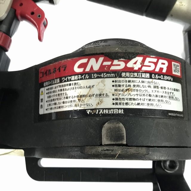 ☆中古品☆MAX マックス 40mm 常圧 コイルネイラ CN-545R アスファルトシングル施工用 シージングボード用 エア釘打機 エア釘打ち機  97657 - メルカリ