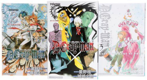 D.Gray-man reverse 1-3巻セット (JUMP)