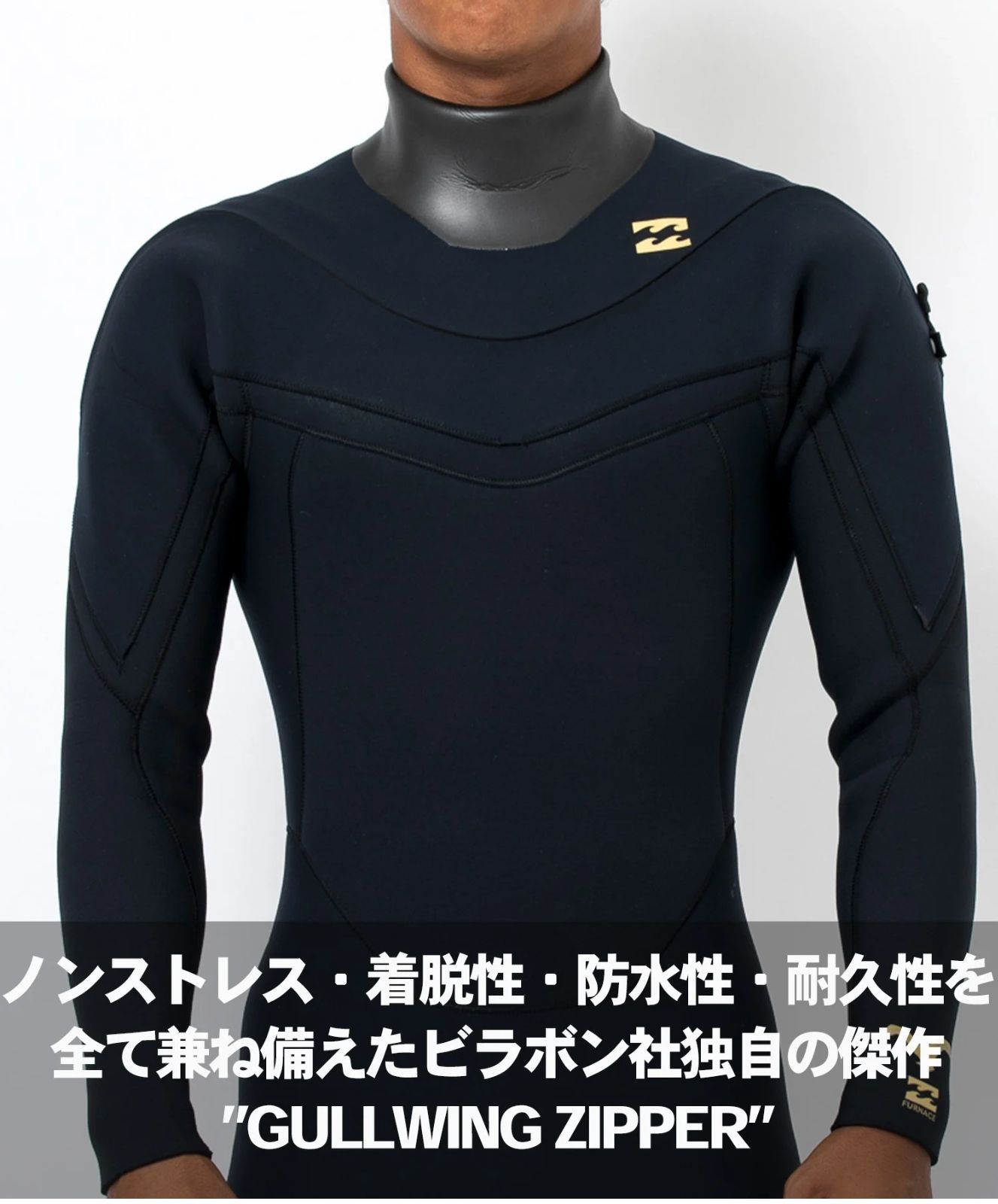 JERSEY SEMIDRY