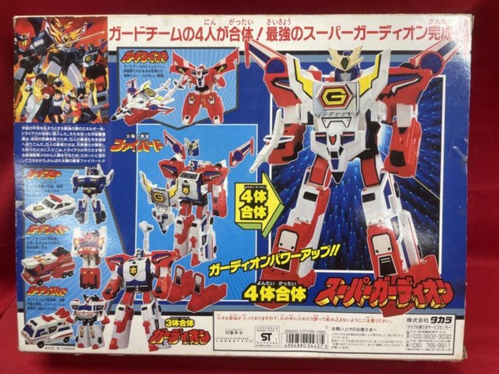 みとー Kamen Rider SABER DX ZI-O KOURINREKI Wonder Ride Book | eBay