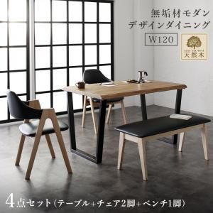 ダイニングセット（テーブルu0026ベンチ チェア） 天然木オーク無垢材モダンデザインダイニング 4人 4点セット(テーブル+チェア2脚+ベンチ1脚) W120