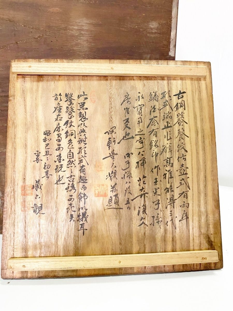 旧蔵　元時代の五彩　馬に乗って主人を救う 陶器　時代物　置物　古美術 縁起物 旧蔵 元時代の五彩 馬に乗って主人を救う 陶器 時代物 置物