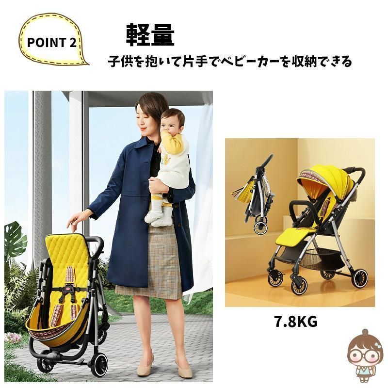 ベビーカー ワンタッチ収納