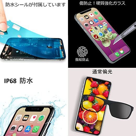 Brinonac iPhone XS OLED液晶パネル交換キット - セレクトショップ