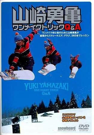 スノーボード　リブテック　山崎勇亀モデル　153cm Yahoo!オークション - スノーボード リブテクノロジーズ 山崎勇亀モデ